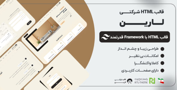 نمونه کارها