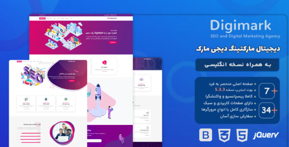 نمونه کارها