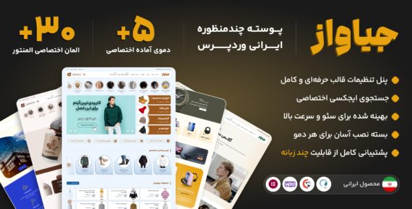 نمونه کارها