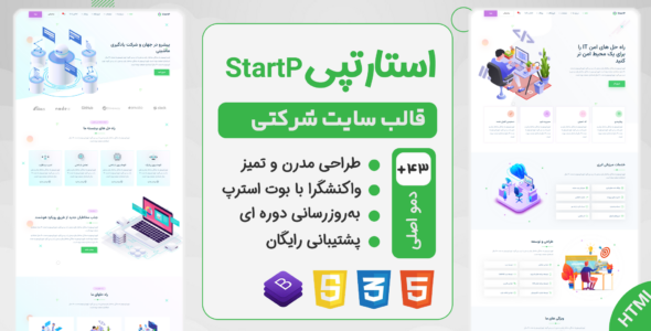 نمونه کارها