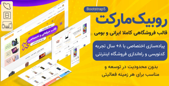 نمونه کارها