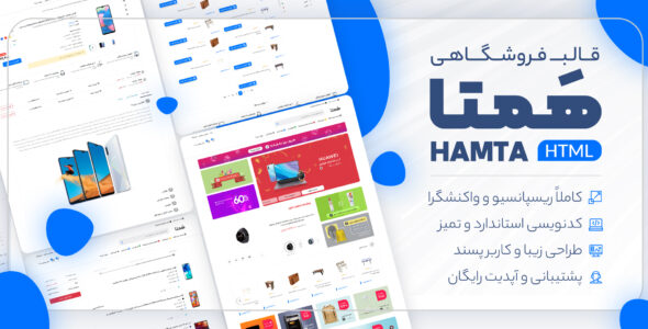 نمونه کارها