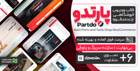 نمونه کارها
