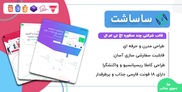 نمونه کارها