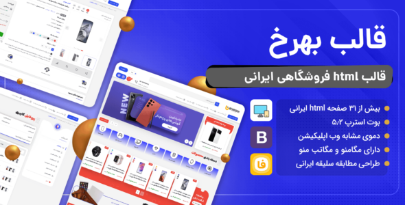 نمونه کارها